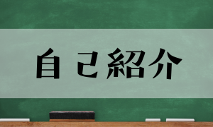 「Tパパ氏」について